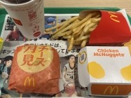 いっぱい食べてきちゃった💗 日記