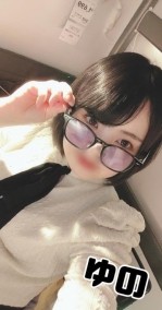 います！ 日記