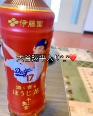 ちょうど小腹がすいたm(__)m 日記