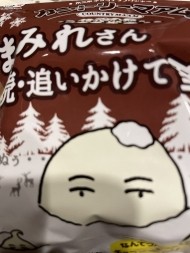 カントリーロード 日記