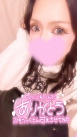 おれい? 日記