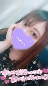 ☆お礼日記☆ 日記