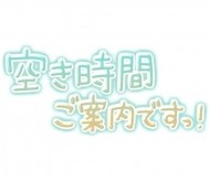 待機に戻りました🩷 日記
