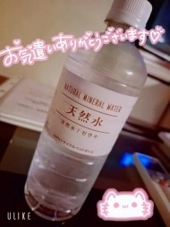 ☆お礼日記☆ 日記