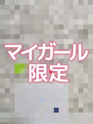 ありがと〜🦉 日記