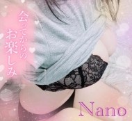 ハメ潮🩷🩷 日記