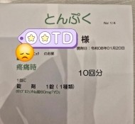 優しい、皆様 日記