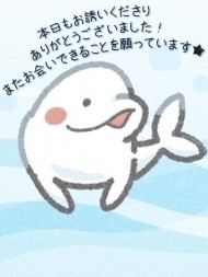 １７日のありがとう日記✏️💕 日記