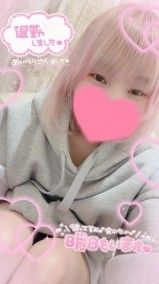 退勤しました︎💕︎ 日記