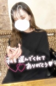 おれい? 日記