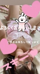 15日❤️イキます🥰 日記