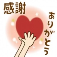 御礼 日記