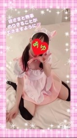 ??恋妻帰ります?? 日記
