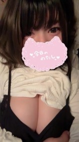 今夜はくみと過ごしませんか?♡ 日記