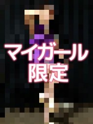 ありがと〜🩷 日記
