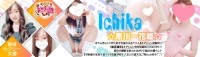 I know すい～つ 生クリームpie♪伊勢崎・高崎・前橋・本庄・藤岡・太田