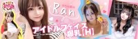 I know すい～つ 生クリームpie♪伊勢崎・高崎・前橋・本庄・藤岡・太田