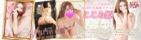 I know すい～つ 生クリームpie♪伊勢崎・高崎・前橋・本庄・藤岡・太田