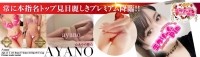 I know すい～つ 生クリームpie♪伊勢崎・高崎・前橋・本庄・藤岡・太田