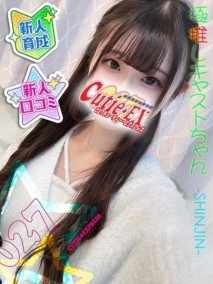 ☆ありさ★・.。*