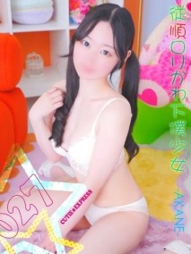 ☆あかね★・.。*