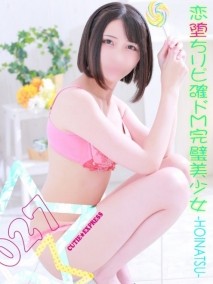 ☆ほなつ♪･.｡*