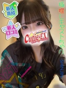 ☆めめ★･.｡*