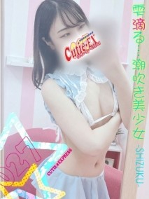 ☆しずく★・.。*