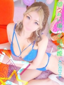 ☆くれは★・.。*