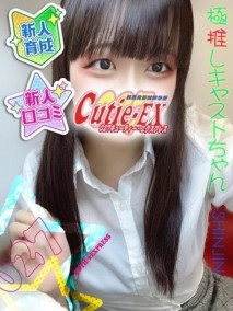 ☆あんな★･.｡*