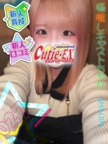 ☆しおん★・.。*