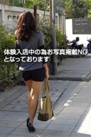 美智子