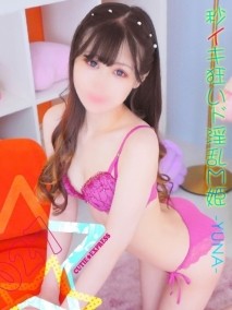 ☆ゆな★･.｡*