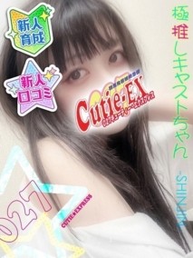 ☆らび★･.｡*