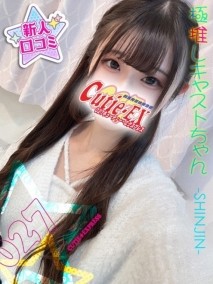 ☆ありさ★・.。*