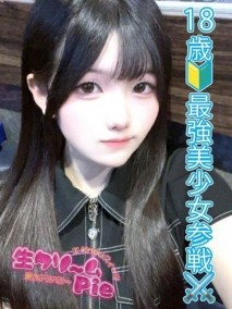 新人☆ぺこ姫☆