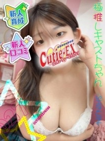 ☆うの★･.｡*