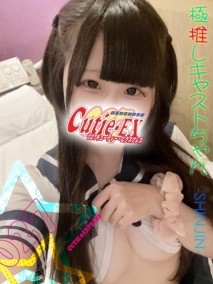 ☆あめ★･.｡*