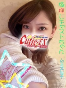 ☆しろな★･.｡*