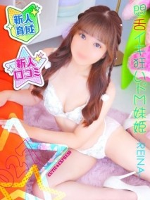☆れいな★･.｡*