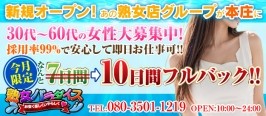 旅行ついでに稼ぐのも『アリ』♪