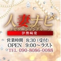 人妻ナビ（ナビゲーショングループ）