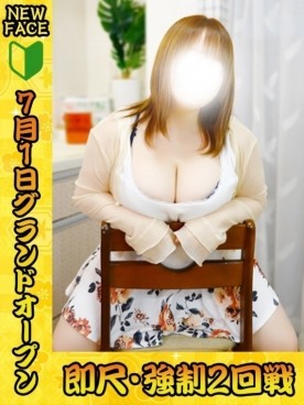一ノ瀬（いちのせ）