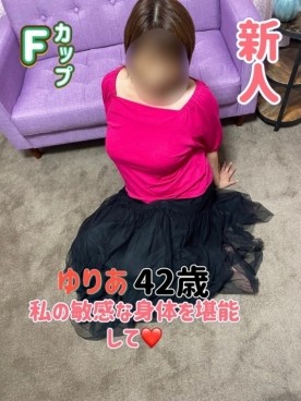 ゆりあ