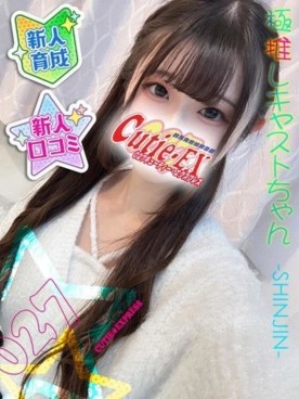 ☆ありさ★・.。*