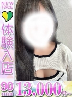 ゆい