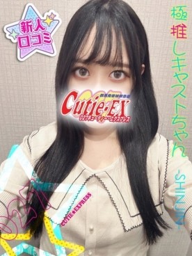 ☆みき★･.｡*