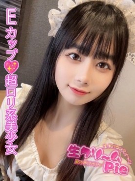 新人☆ほの姫☆