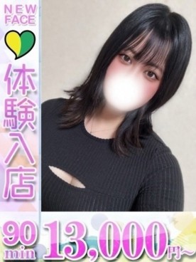 ゆめ