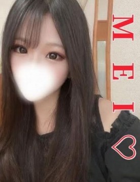 めい